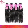 Photo de Queen Hair Brazilian Deep Wave 4 Bundle Deals 100% Human Hair Weave Extension Natural Black 10-28 inch Free Shipping