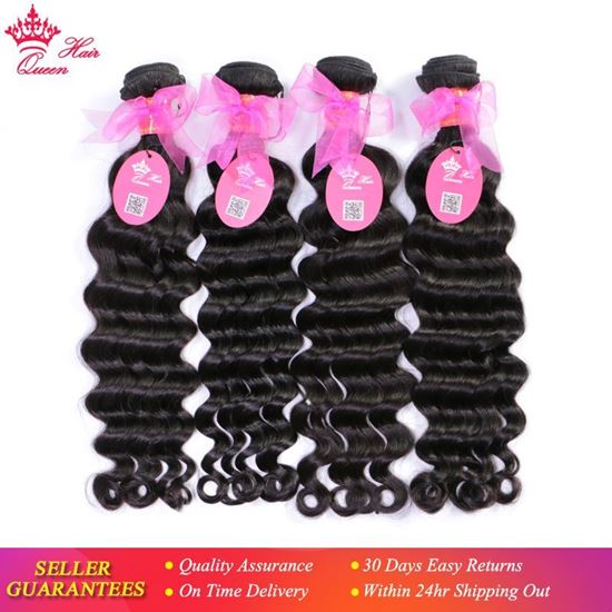 Picture of Queen Hair Products Brazilian Hair Weaving Natural Wave More Wave Human Hair 4pcs/lot Bundles Deal Hair Extensions