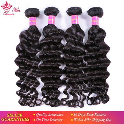 Picture of Queen Hair Products Brazilian Natural Wave More Wave Virgin Human Hair Weaves 4pcs Bundles Hair Extension Weave 100% Human Hair
