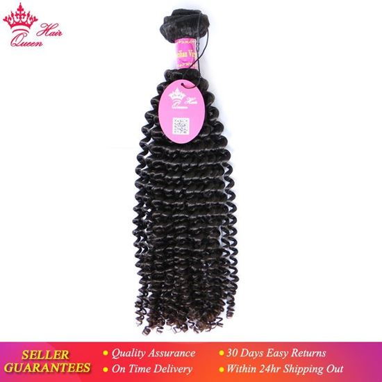 Picture of Queen Hair Products Kinky Curly 1 Piece Brazilian Virgin Hair 12" to 28" 100% Unprocessed Human Hair Weaving Natural Color