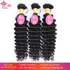 Picture of Queen Hair Products Peruvian Deep Wave Hair Bundles 100% Human Hair Weave Bundles Deal Virgin Hair Natural Color Free Shipping