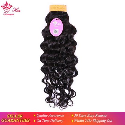 Picture of Queen Hair Indian Water Wave Bundles Human Hair Weave Bundles Natural Water Wave Hair Extensions Hair Free Shipping