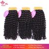 Picture of Queen Hair Products Indian Kinky Curly Weave Human Hair Bundles Natural Color Hair Extensions Double Weft Hair Weave