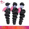 Picture of Queen Hair Company Malaysian Loose Wave Bundles Deal 3pcs 100% Human Hair Extension Natural Color Hair Weave Free Shipping