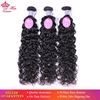 Picture of Queen Hair Products Water Wave Malaysian Virgin Hair Weave Bundles Human Hair Extension 3 Bundles 10-28inch Natural Color