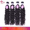 Picture of Queen Hair Products Malaysian Water Wave Bundles 100% Virign Human Hair 4 Bundles Natural Color Double Weft Weave Extensions