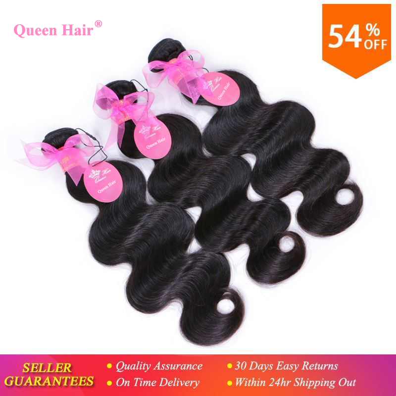 Photo de Queen Hair Products Brazilian Virgin Hair Body Wave 100% Virgin Unprocessed Human Hair Weave Hair Extension 3pcs/lot DHL Free Shipping